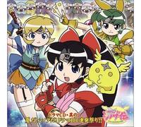 Soundtrack - Ninin Ga Shinobu Den Vol. 2