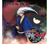Soundtrack - Nurarihyon No Mago 2 Radio CD [Import]