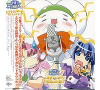 Soundtrack - Nurse Witch Komugi Hit 2