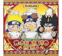 Soundtrack - Oh! Naruto Nippon Sonogo Nar
