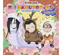 Soundtrack - Oh! Naruto Nippon Sononi Nar