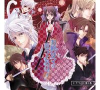 Soundtrack - Okitsune Sama No Iu Toori 1 [Import]
