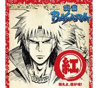 Soundtrack - Ongaku Emaki-Ao Ban Moeyo Waga