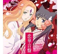 Soundtrack - Otome Yokai Zakuro