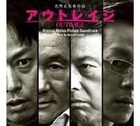 Soundtrack - Outrage [Import]