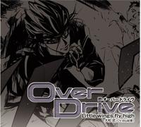Soundtrack - Overdirve Character Song Serie