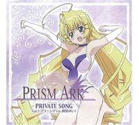 Soundtrack - Prism Ark: Private Songs Vol. 1