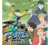 Soundtrack - Project Blue Earth Sos