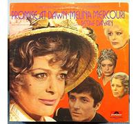 SOUNDTRACK PROMISE AT DAWN vinyl record