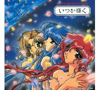 Soundtrack - Ray Earth/O. S. T.