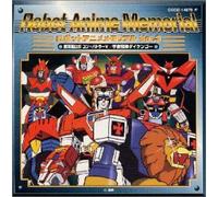 Soundtrack - Robot Anime Memorial Vol. 3