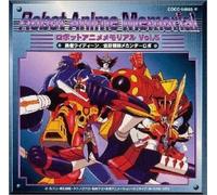 Soundtrack - Robot Anime Memorial Vol. 5