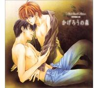 Soundtrack - Rubo Sound: Kagerou No Mori