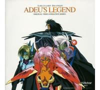 Soundtrack - Ryu Knight Adue Legend/O. S. T. 2
