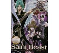Soundtrack - Saint Beast: Angel Chronicles 3
