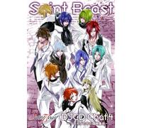 Soundtrack - Saint Beast Djcd Chat. 4