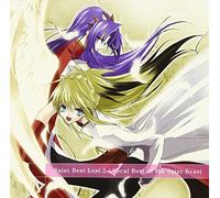 Soundtrack - Saint Beast: Vocal Best Vol. 2