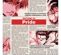 Soundtrack - Saiyuki Vol. 14