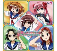 Soundtrack - Saki Vocal Album Vol. 2 [Import]