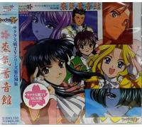 Soundtrack - Sakura Wars TV Sound