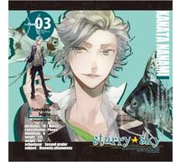 Soundtrack - Seiza Kareshi Series Vol. 3: Sta