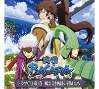 Soundtrack - Sengoku Basara Vol. 1