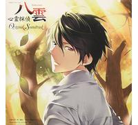 Soundtrack - Shinrei Tantei Yakumo [Import]