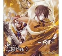 Soundtrack - Shonen Onmyoji: Kazane-Hen 1