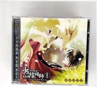 Soundtrack - Shonen Onmyoji: Kazane-Hen 4