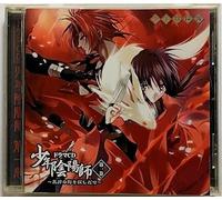 Soundtrack - Shonen Onmyoji Vol. 1