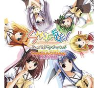 Soundtrack - Shuffle! on the Stage: Re-Mix