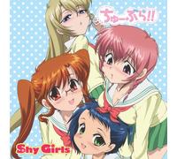 Soundtrack - Shy Girls