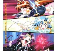 Soundtrack - Slayers Return: Motion Picture