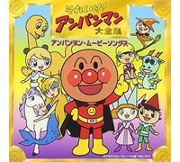 Soundtrack - Soreike! Anpanman Movie Songs