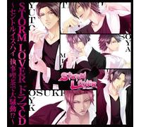 Soundtrack - Storm Lover Drama CD