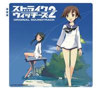 Soundtrack - Strike Witches 2 Ongakushu