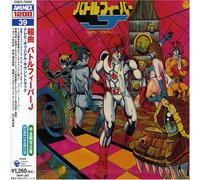 Soundtrack - Suite Battle Fever J