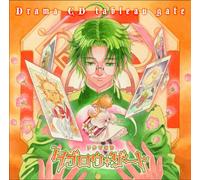Soundtrack - Taburo Gate