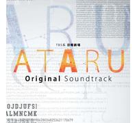 Soundtrack - Tbs Kei Nichiyou Gekijou Ataru Original Soundtrack [Japan CD] UZCL-2028