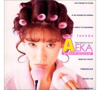 Soundtrack - Tenchi Muyo! CD Special