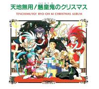 Soundtrack - Tenchi Muyo! Christmas