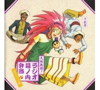 Soundtrack - Tenchi Muyo! Ethnic Version