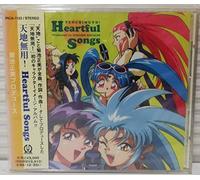 Soundtrack - Tenchi Muyo! Heartful Songs