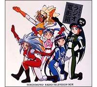 Soundtrack - Tenchi Muyo! Radio Deneibako