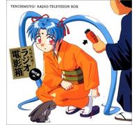 Soundtrack - Tenchi Muyo! Radio Deneibako J