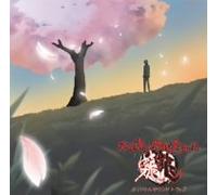 Soundtrack - Tokyo Majin Gakuen Kenpucho: to