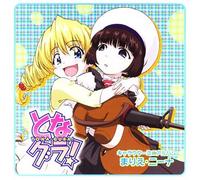 Soundtrack - Tonagura! Character Album 2