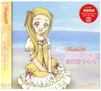 Soundtrack - Twin Tale No Maho