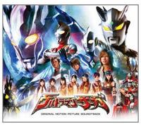 Soundtrack - Ultraman Saga Original Soundtrack [Japan CD] AVCD-38472
