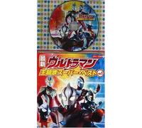 Soundtrack - Ultraman Theme Songs 1